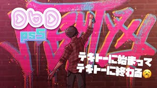 🔵『PS5』BP稼ぐだけの簡単作業！参加⭕vc自由🐶