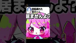 【替え歌】PPPPでコメント返信 コラボ編【ゆっくり実況/マイクラ/Minecraft】