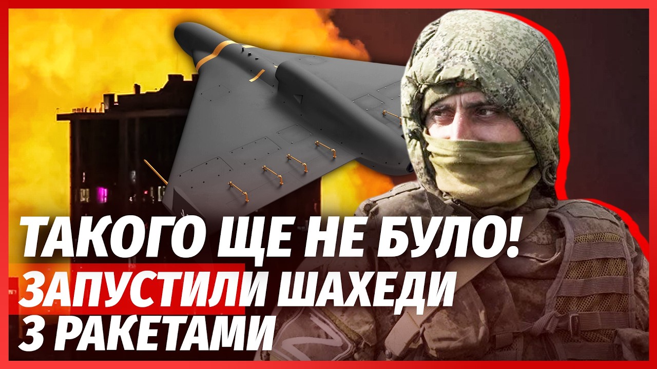 🔥ЕКСТРЕНО! ВИБУХИ в ЦЕНТРІ ОДЕСИ. Новий ШАХЕД ВЛЕТІВ у БУДИНОК. Знесло КІЛЬК