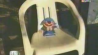 Shogun - Disco Baby (1996)