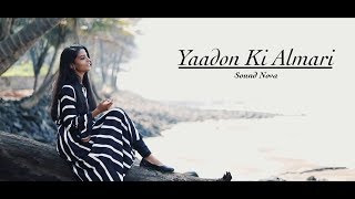 Yaadon Ki Almari Cover | Mitali Kulkarni | Helicopter Eela