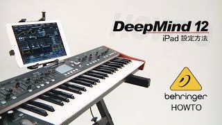 DeepMind6 アナログシンセサイザー【正規輸入品】【3年保証 DeepMind6 アナログシンセサイザー【正規輸入品】【3年保証