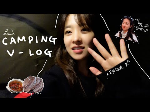 [vlog] Park Boyoung's Camping Vlog (feat. Thumbnail chosen by fans)