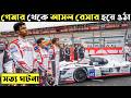 Gran Turismo Movie Explained In Bangla | CINEMAR GOLPO