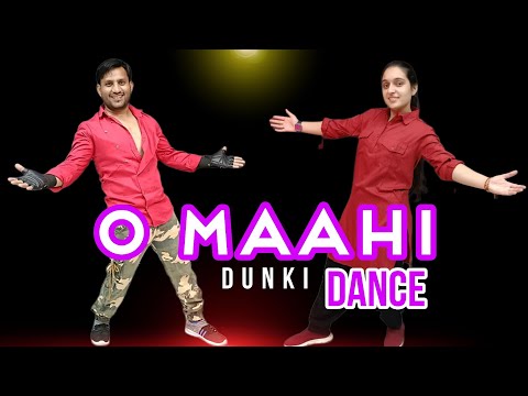 O Maahi song | Dance Cover | Dunki Drop 5 | Shah Rukh Khan | Taapse | O Maahi Song Dance Hookstep