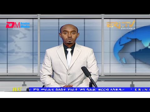 Midday News in Tigrinya for November 13, 2021 - ERi-TV, Eritrea