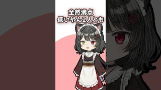 リスナーの悩み相談に解決策を提示する戌亥【にじさんじ/ にじさんじ切り抜き】