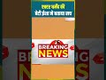Actor Dharmendra की बेटी ईशा देओल ने बताया सच Shorts Yts