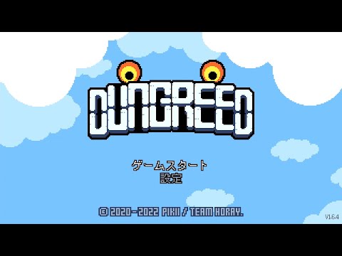 【ゆっくり実況】ダングリード　Dungreed / part1
