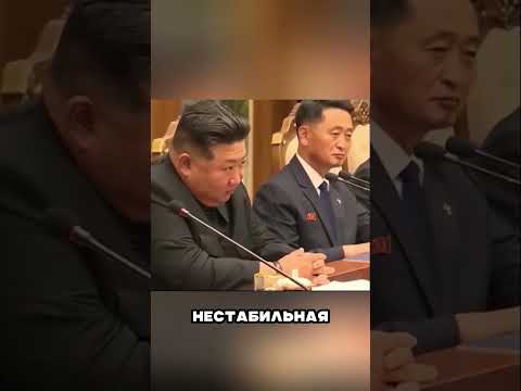 ПУТИН В ШОКЕ ОТ ВЫХОДКИ КИМ ЧЕН ЫНА ИЗ КОРЕИ 🤬🤯😳