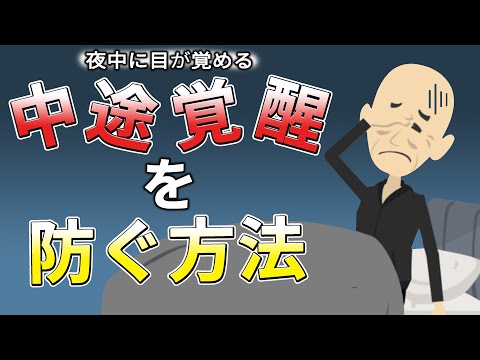 どれくらい寝ますか?研究者が驚くべき提案をする