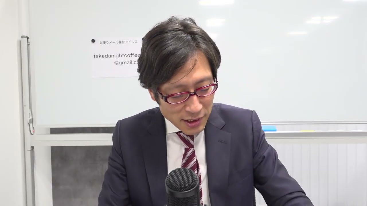 【YouTubeライブ】竹田恒泰 夜のコーヒー 第196回