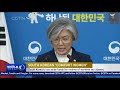 south korea to set aside funds for victims
