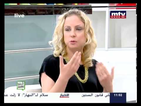 Bloc Note - Maguy Medawar - Nayla Tamer - 21/05/2013
