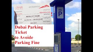How to generate Car Parking Ticket in Dubai 🇦🇪 UAE
