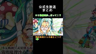 【ロスワ】ロリ姿の緑魔理沙だと...!? #ロスワ #東方ロストワード #東ロワ #shorts #東方lostword
