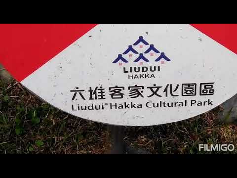 Nosso passeio no Parque Cultural Liudui Hakka em Pingtung