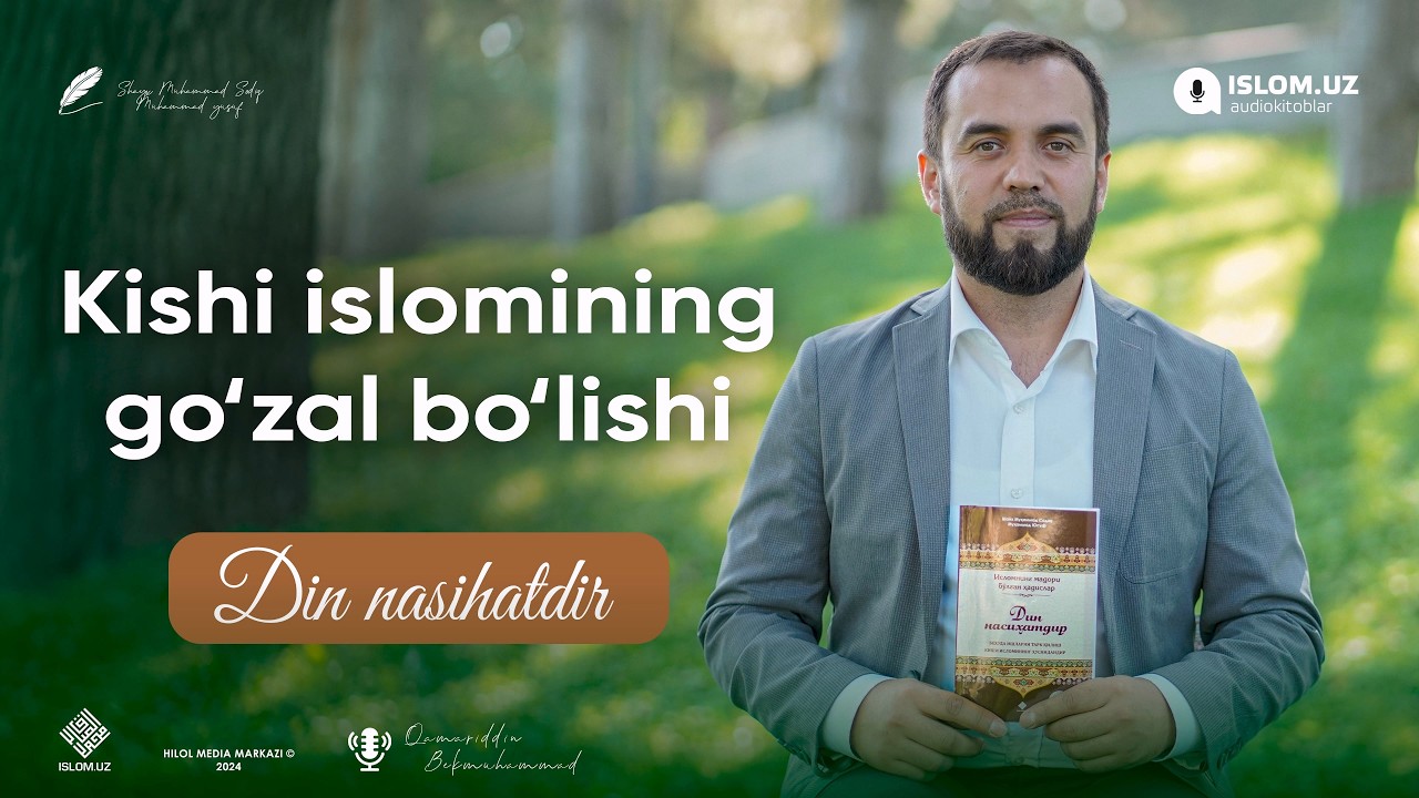 34. Kishi islomining go'zal bo'lishi | «Din nasihatdir» kitobi 34-son