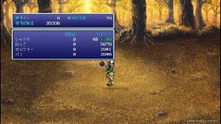 FINAL FANTASY VI_20240108133619