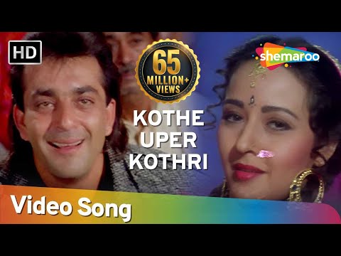 Kothe Uper Kothri Main Us Pe | Zeba Bakhtiyar | Sanjay Dutt | Jai Vikraanta | Bollywood Songs