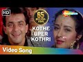 Kothe Uper Kothri Main Us Pe Zeba Bakhtiyar Sanjay Dutt Jai Vikraanta Bollywood Songs