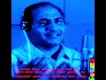 Ye Duniya Ke Badalte Rishte Rafi W Kishore Suman Enhanced Version 2025 Re Sourced From Vinyl OST