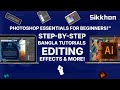 02 JPEG VS PNG Difference Between JPEG And PNG Photoshop Bangla Tutorial Sikkhon