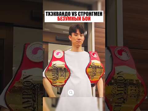 Безумная МОЩЬ против ТЕХНИКИ !