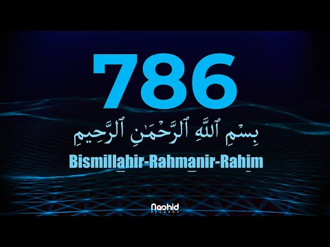 786 times Bismillahir Rahmanir Rahim