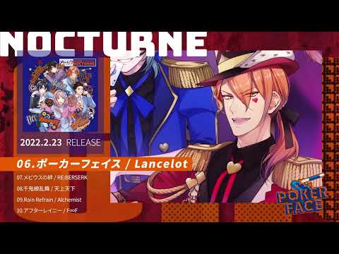 奦 Étoile Stage ˥塼ХNOCTURNE