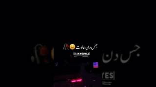 Download lagu O man Bhar Gaya Hai jo humse Sare Rishte Tod Denge Jis Din Mujhe Tu Karenge mp3 Download lagu O man Bhar Gaya Hai jo humse Sare Rishte Tod Denge Jis Din Mujhe Tu Karenge mp3