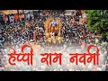 Ram Navami Status Ram Navami WhatsApp Status Happy Ram Navami Status 2025 Ram Navami Wishes