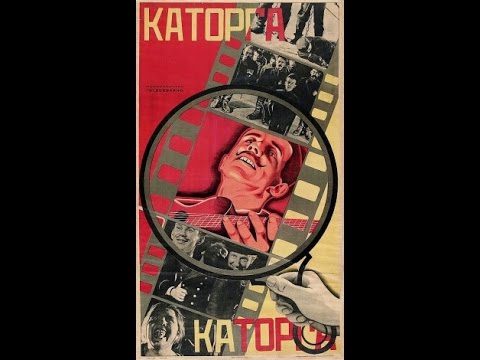 Каторга - фильм о жизни в тюрьме