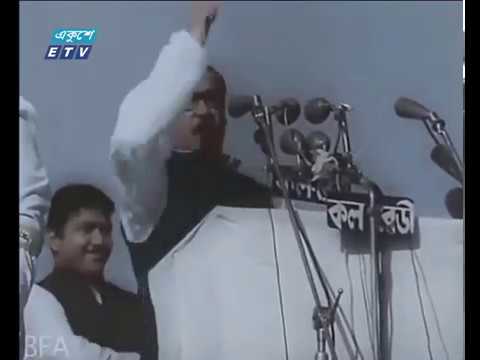 রাত ০১টার সংবাদ || ০১ আগস্ট ২০১৯