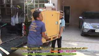 #ขายแอร์ประชาอุทิศ54 ทุกยี่ห้อ สายด่วน 086   977 1629 #ขายแอร์บ้านประชาอุทิศ54 ราคาถูก #ขายแอร์ประชาอุทิศ54 ทุกยี่ห้อ สายด่วน 086   977 1629 #ขายแอร์บ้านประชาอุทิศ54 ราคาถูก