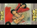 Ek Mera Dil Ek Unka Alka Yagnik Kalyug Ke Avtaar 1995
