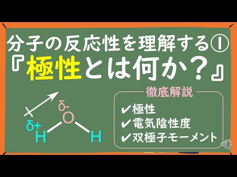 静電双極子 - 定義