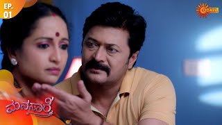 Manasaare - Episode 01 | 24th Feb 2020