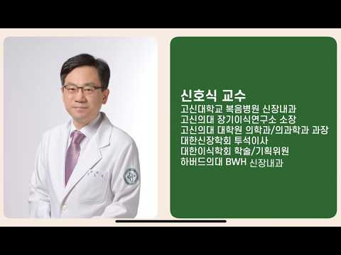 의사 직업의 이해와 진로 탐색