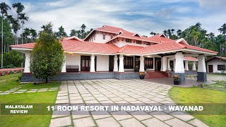 Wayanad Mace Mansion Review Video 1 Magical Scotland - 4K Scenic Relaxation Film with Calming Music