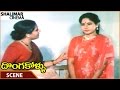 Donga Kollu Movie Geetha Returns To Home For Dowry Rajendra Prasad Sumalatha Shalimarcinema