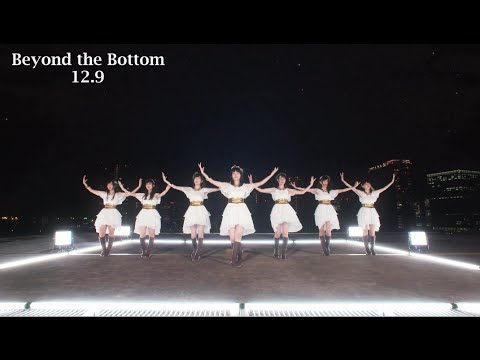 Wake Up, Girls! Beyond the Bottom Beyond the Bottom Wake Up, Girls!