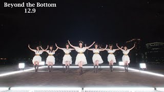 Wake Up,Girls！ / Beyond the Bottom  MV