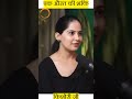 एक औरत की शक्ति जया किशोरी जी Jayakishori Shorts Motiv