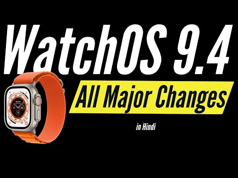 WatchOS 9.4 I WatchOS 9.4 All Major Changes in Hindi I TechnoaddictsIndia