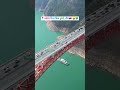 channel