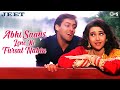 Abhi Saans Lene Ki Fursat Nahin Jeet Salman Khan Karisma Kapoor Sonu Nigam Alka Yagnik