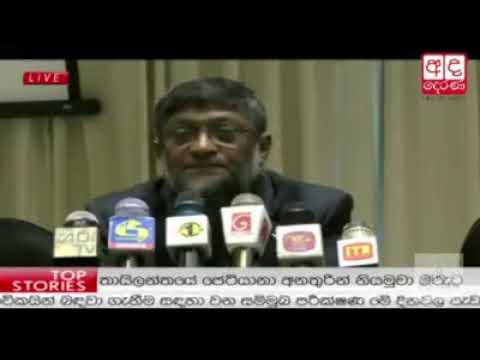කෑම හිඟයට පිළියම් යෝජනා කළ යහපාලනය  #viral #srilanka  #yahapalanaya #goodgovernace #Foodcrisis