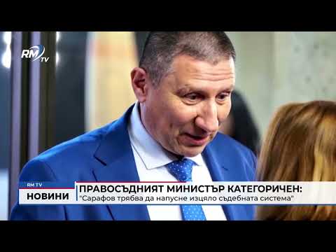 Обедна емисия новини - 28.05.2026 