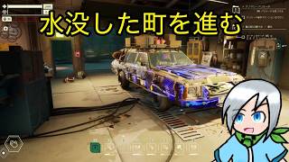 水没した町を突き進め！〈Pacific Drive〉part38
